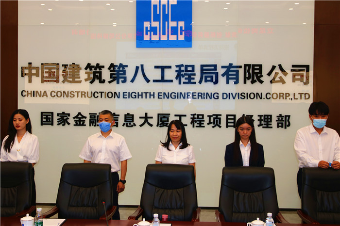 中国建筑第八工程局有限公司西南分公司礼仪培训活动