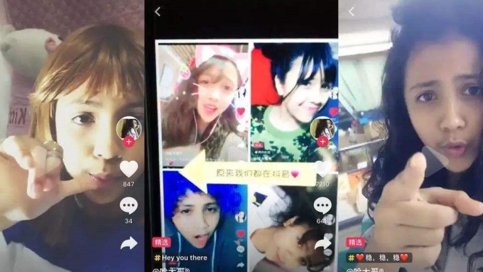 《在线办公室》线上云团建