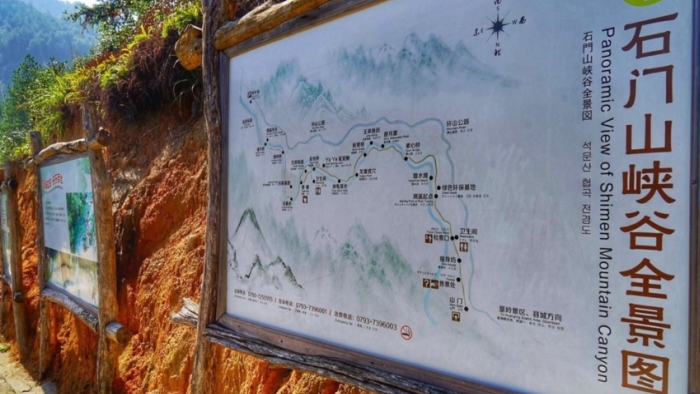 北京怀柔石门山度假村（植树基地）