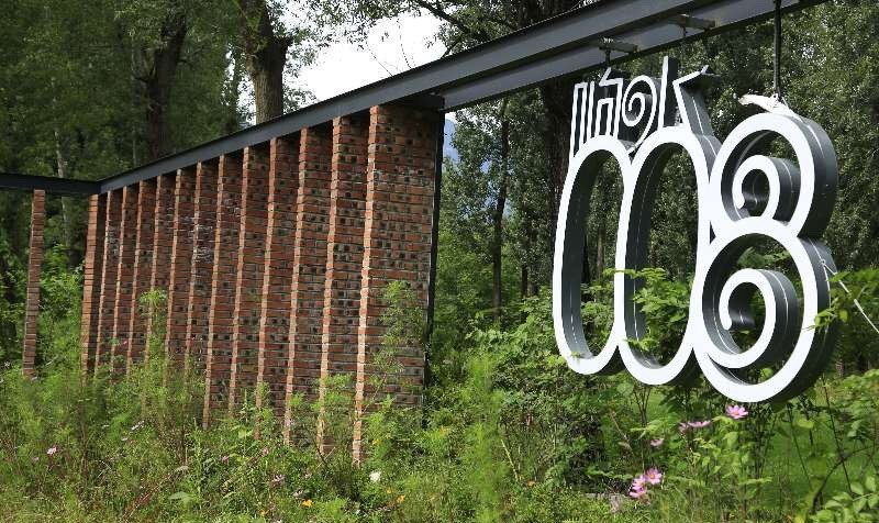 北京响水008京郊格调露营地