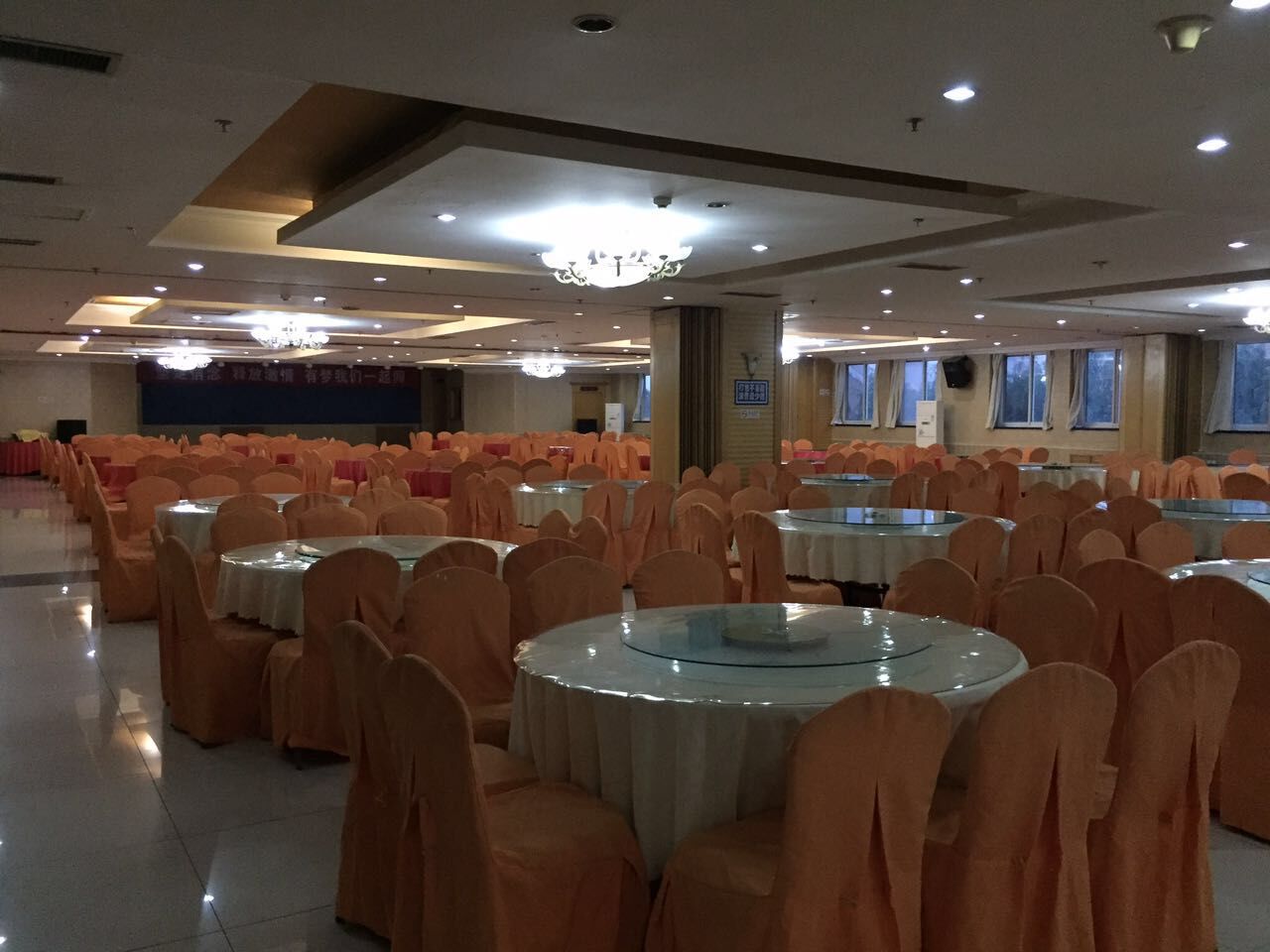 快乐假日大酒店