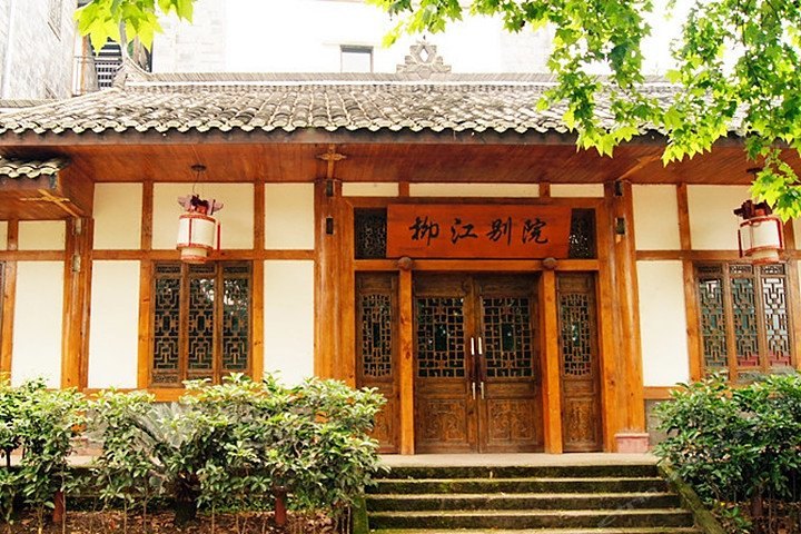 树虎-柳江古镇（玉屏山）