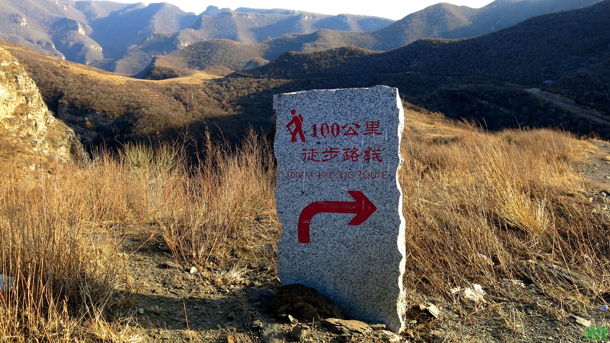 北京黄草梁自然风景区