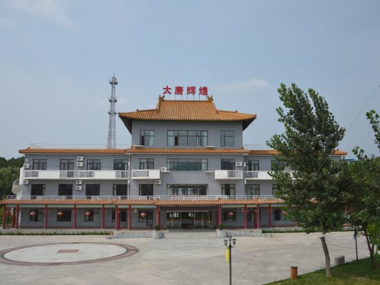 （不对外开放）北京金海湖大唐辉煌传媒影视基地宾馆 