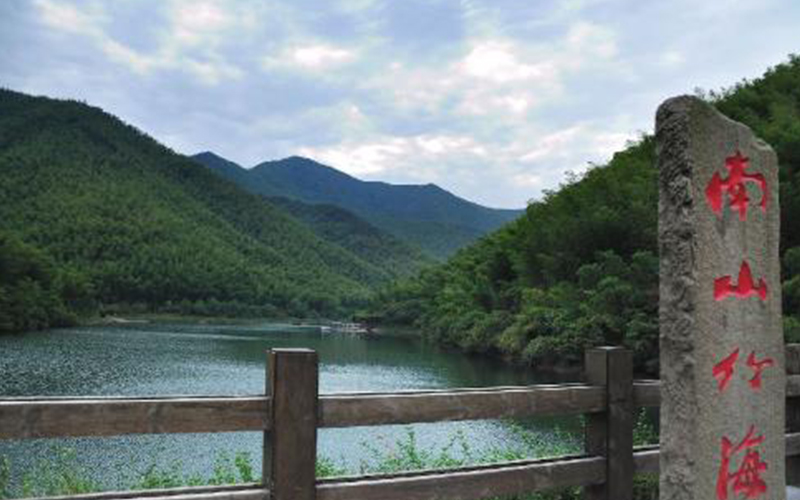 常州溧阳市南山竹海景区