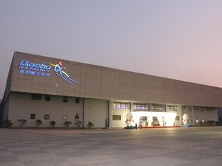 绍兴乔波冰雪世界