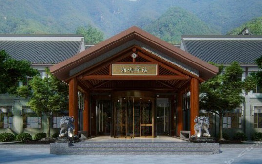 杭州湘湖驿站