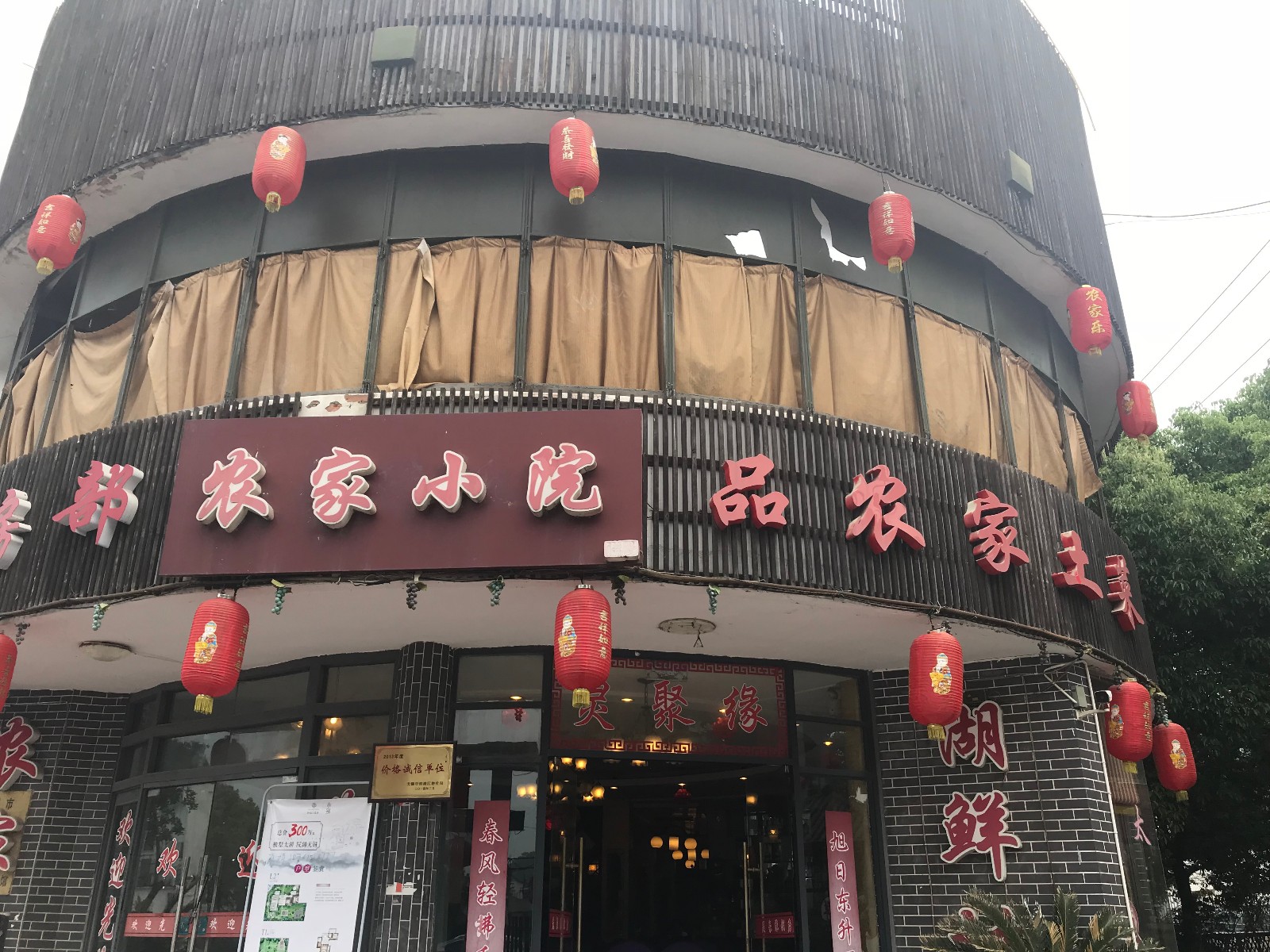 无锡灵聚缘酒店