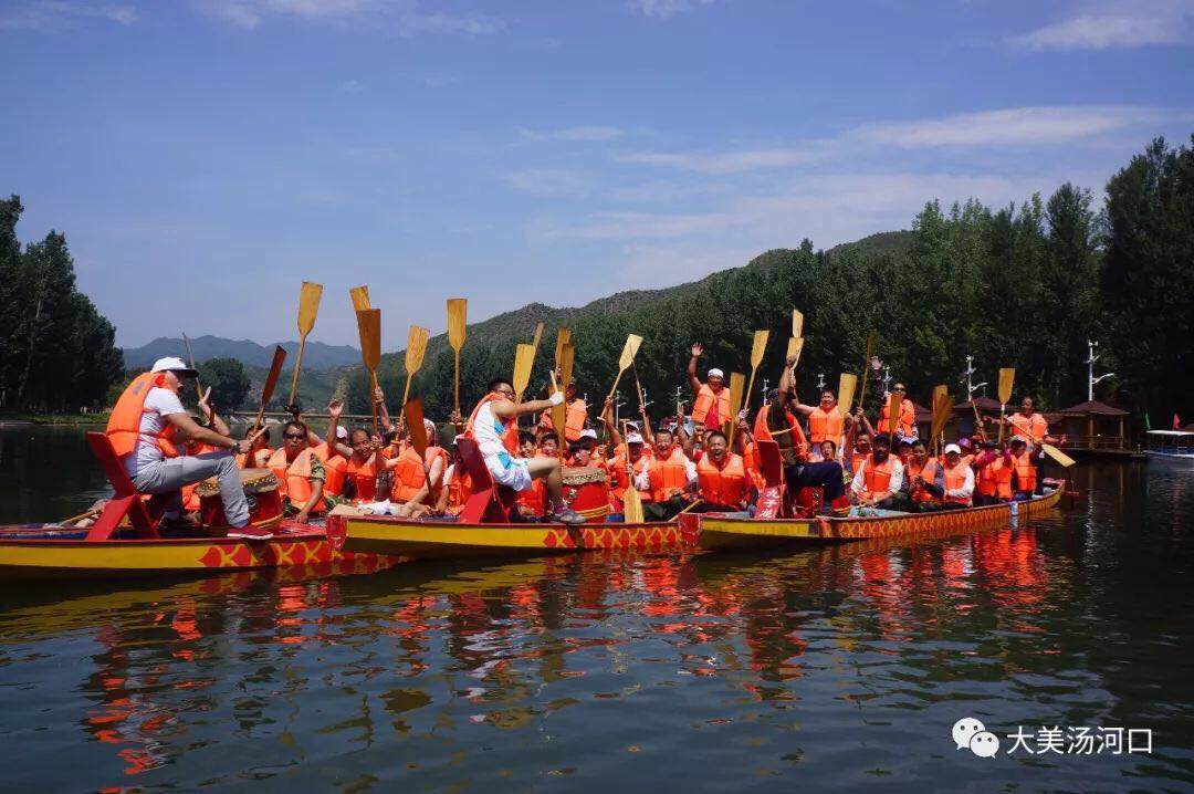 怀柔汤河阳光水岸龙舟特训基地