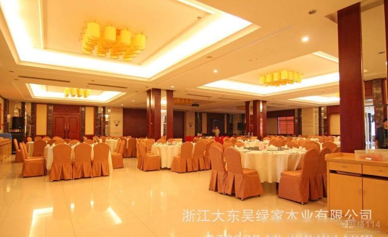 宏昊假日大酒店