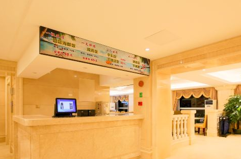 深圳市观景度假酒店有限责任公司