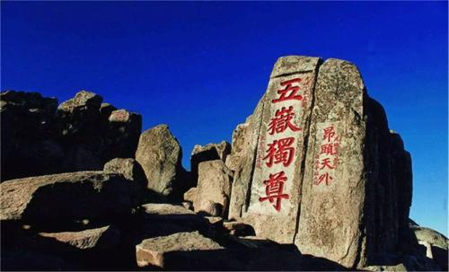 泰山景区