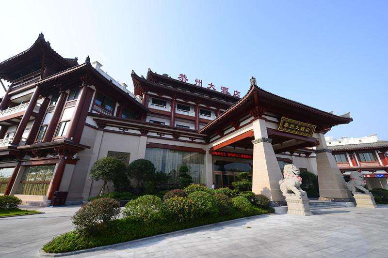 TX恭州大酒店