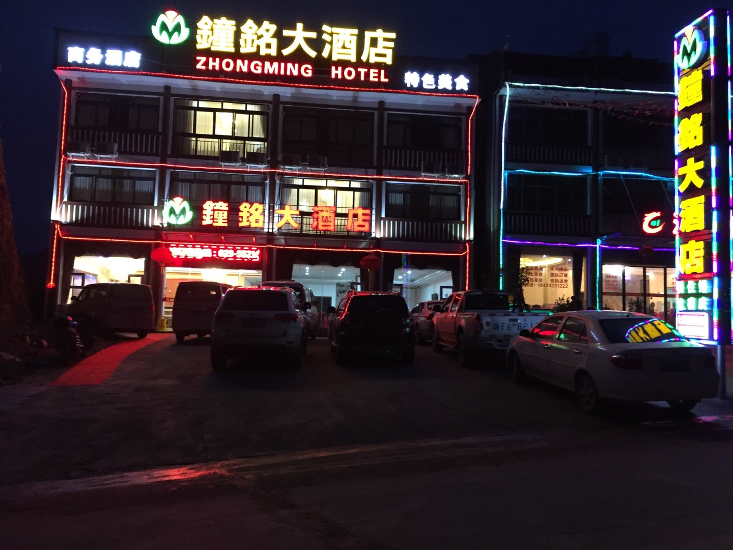 TX云阳龙缸钟铭大酒店