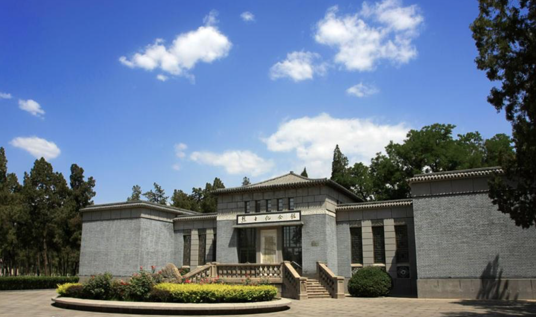 华北军区烈士陵园