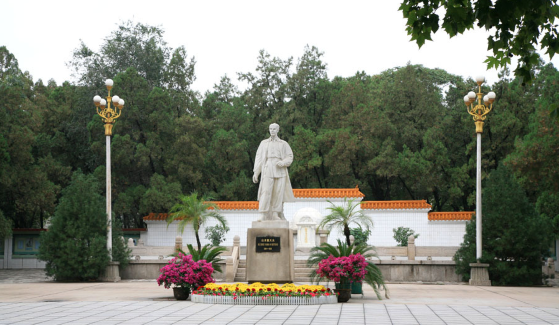 华北军区烈士陵园