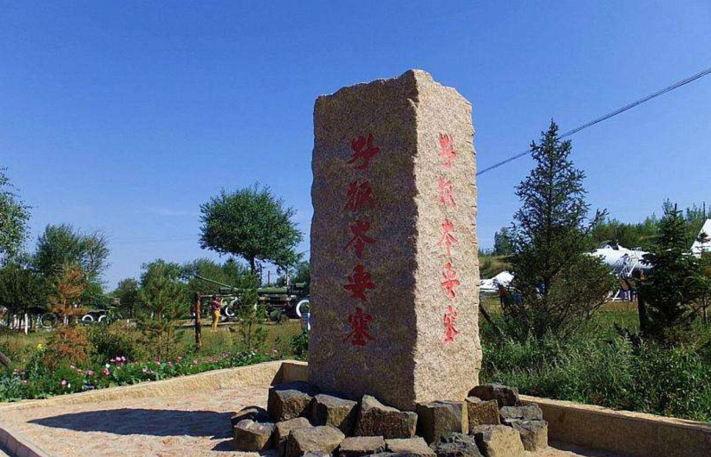 张北国防教育基地