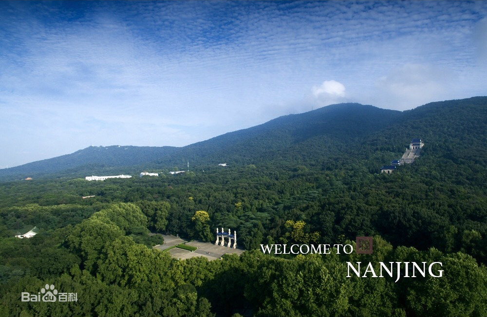 南京市中山陵