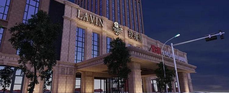 LAVIN玫瑰里天津喜悦山店