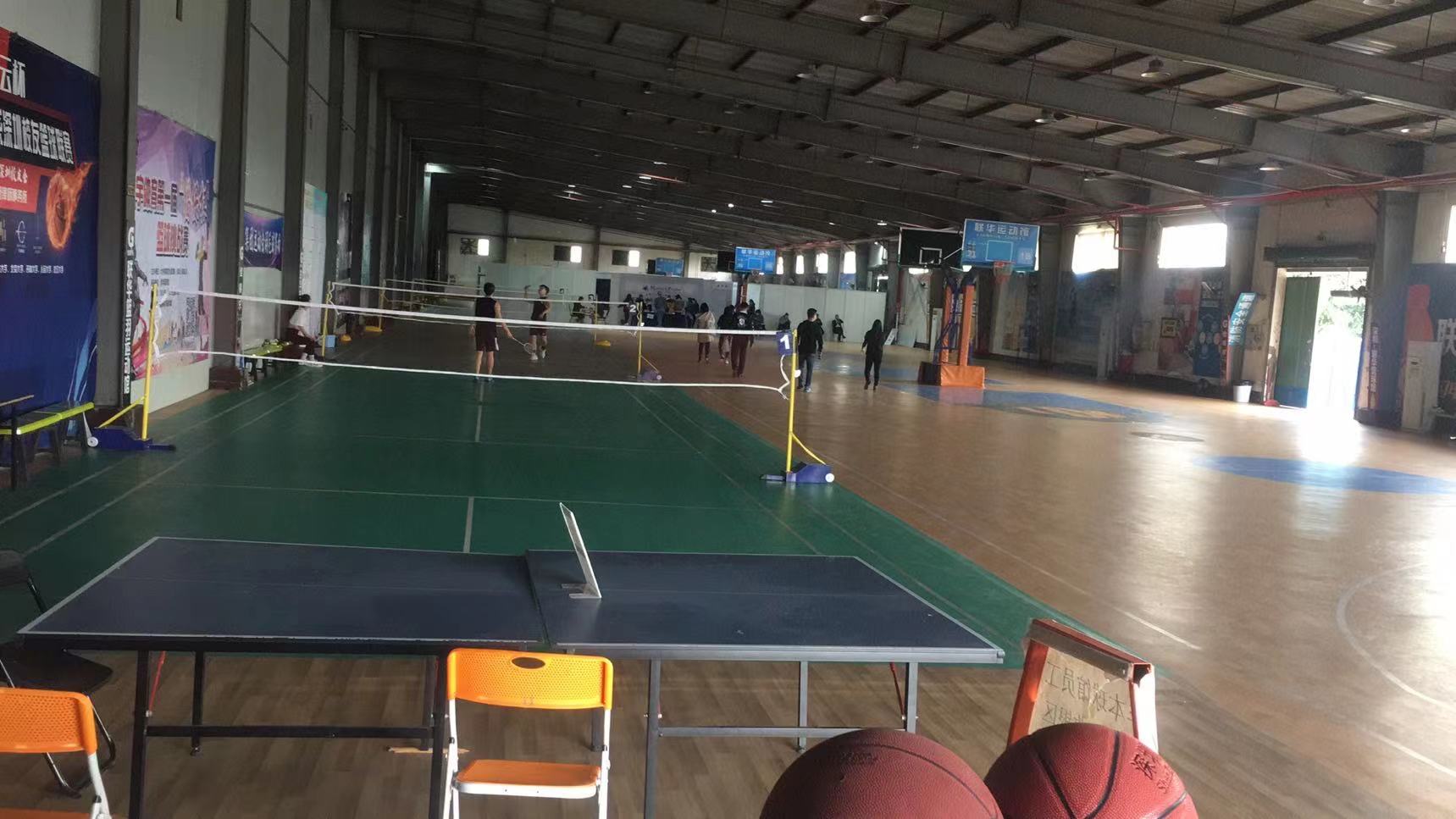 深圳福田聯(lián)華運動(dòng)館