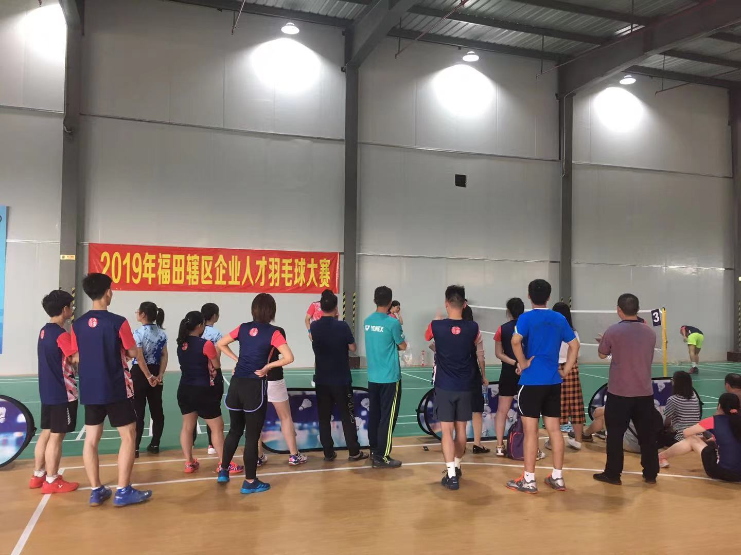 深圳福田聯(lián)華運動(dòng)館