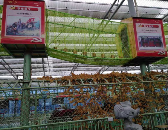 北京大興綠得金生態(tài)園