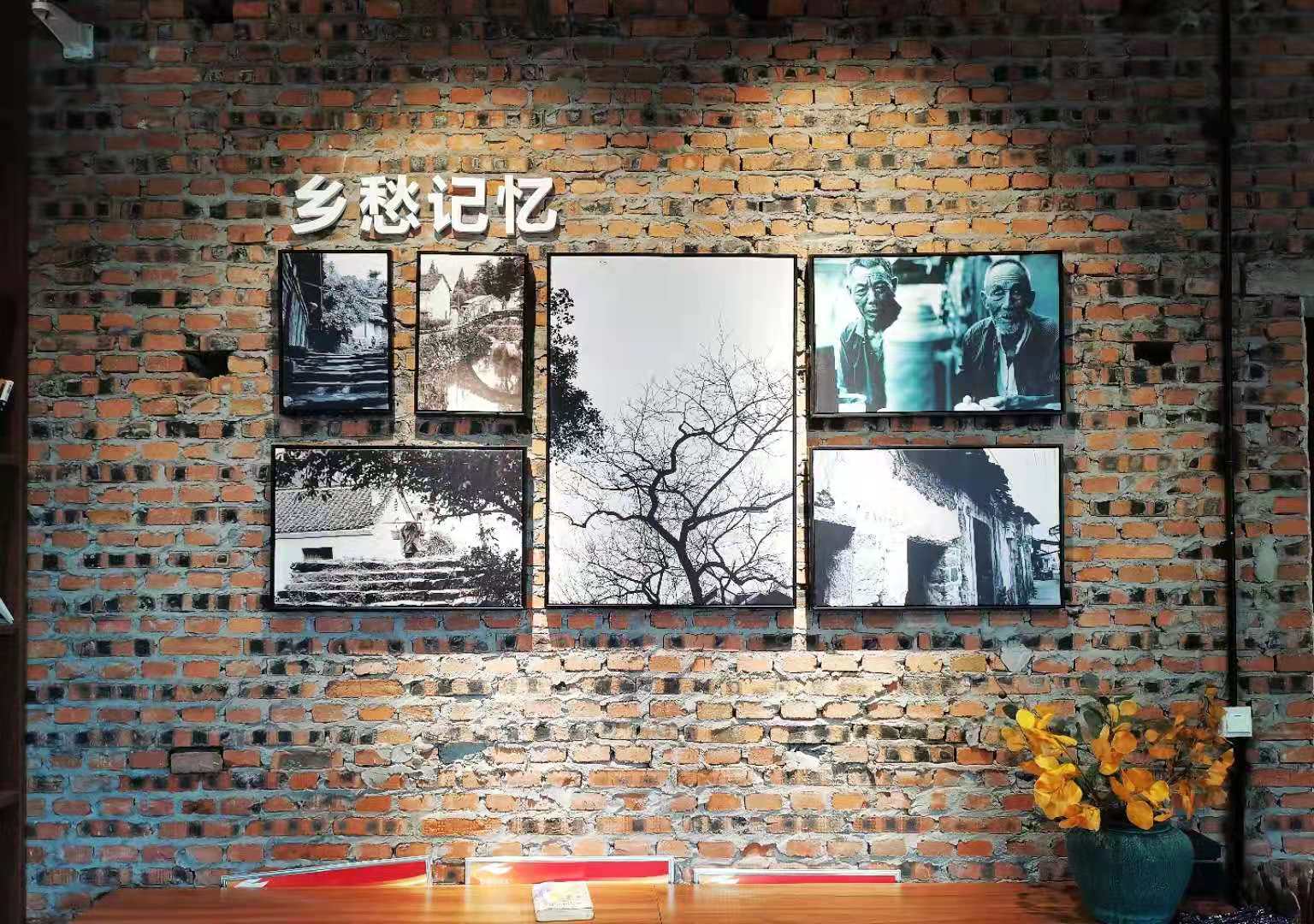 SWS礼朝屋基