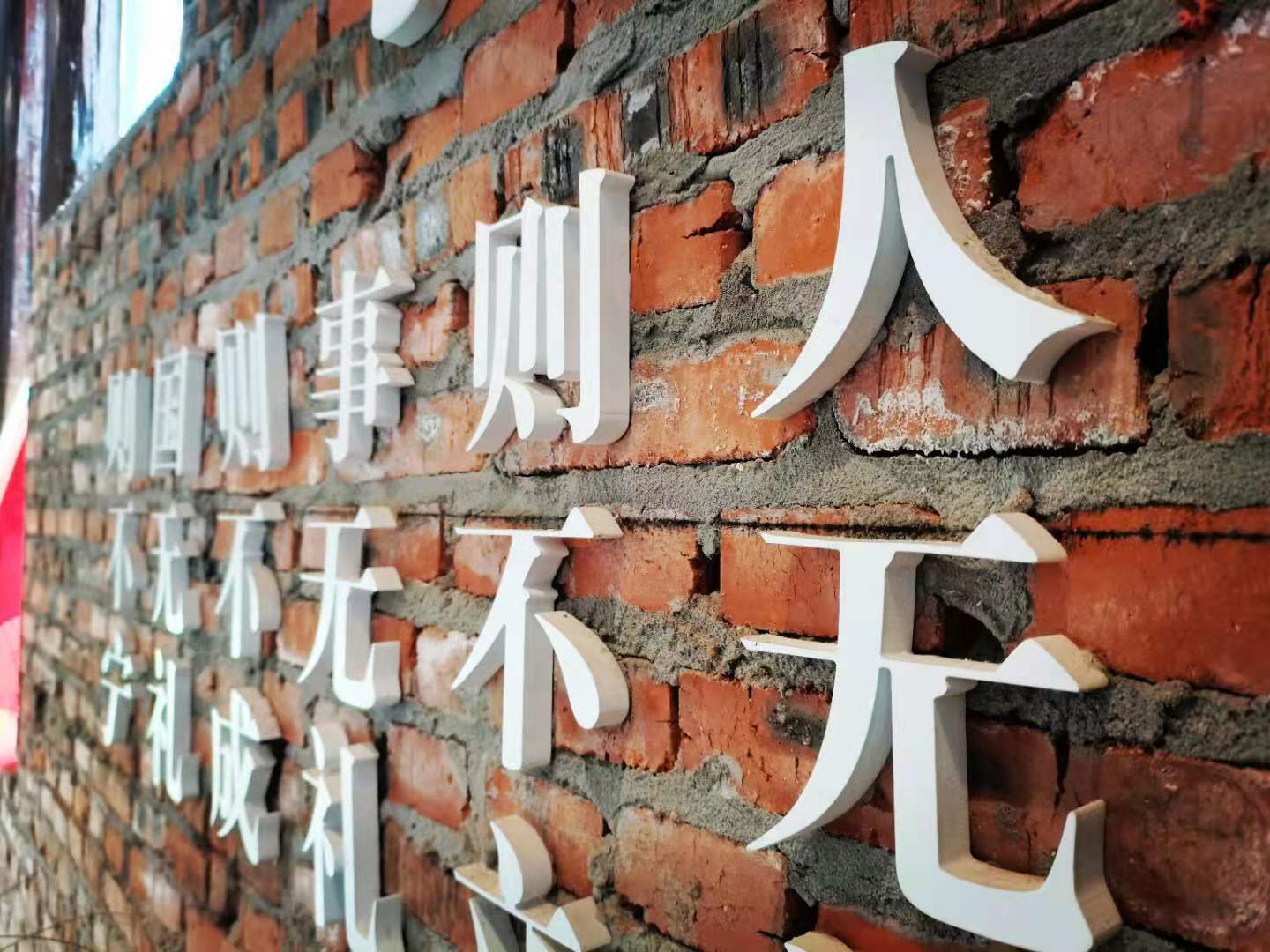 SWS礼朝屋基