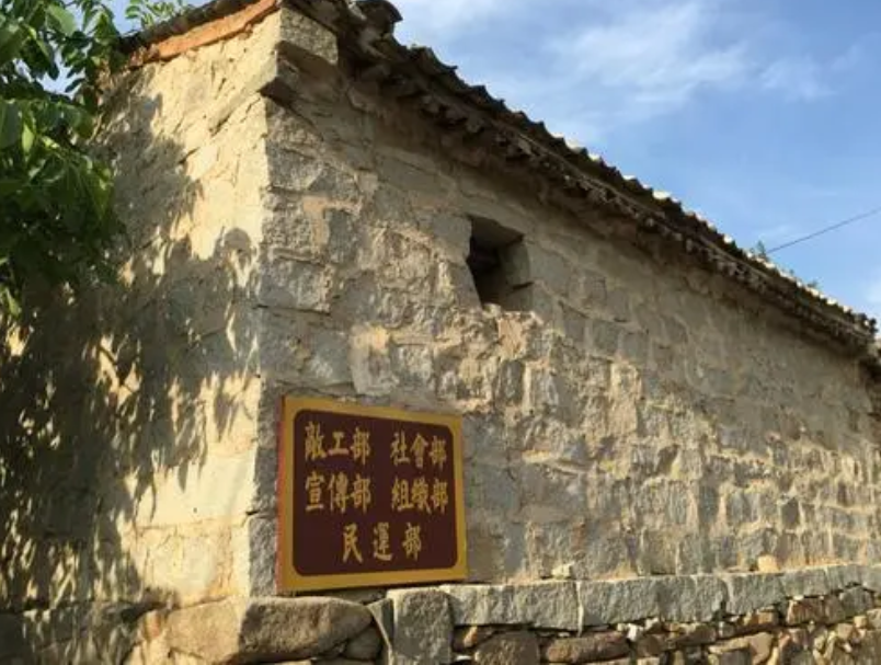 【推】北京延庆昌延联合县政府旧址
