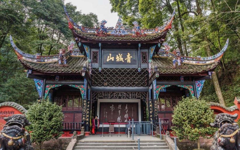 成都都江堰青城山景区