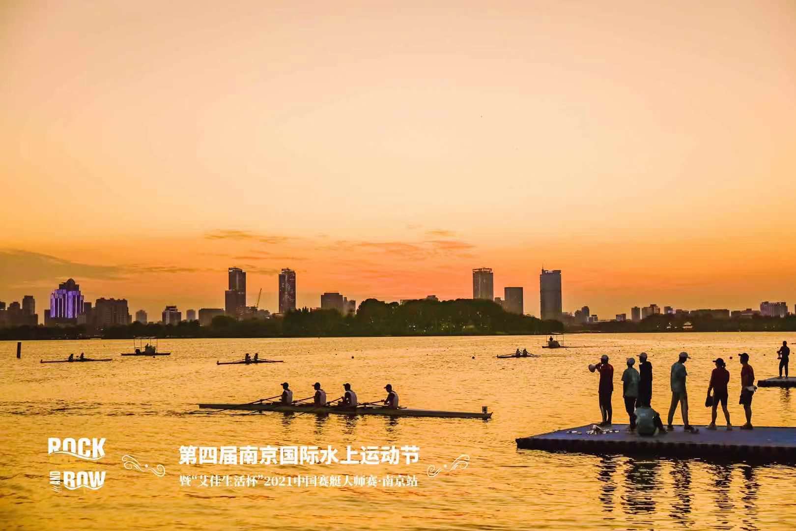 南京玄武湖赛艇俱乐部