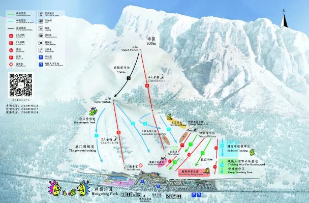 【推】北京延庆万科石京龙滑雪场