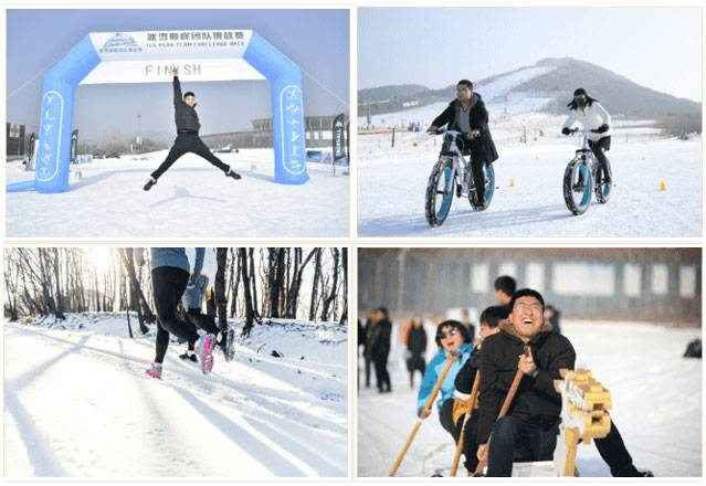 北京延庆世园公园NOWBALL滑雪场