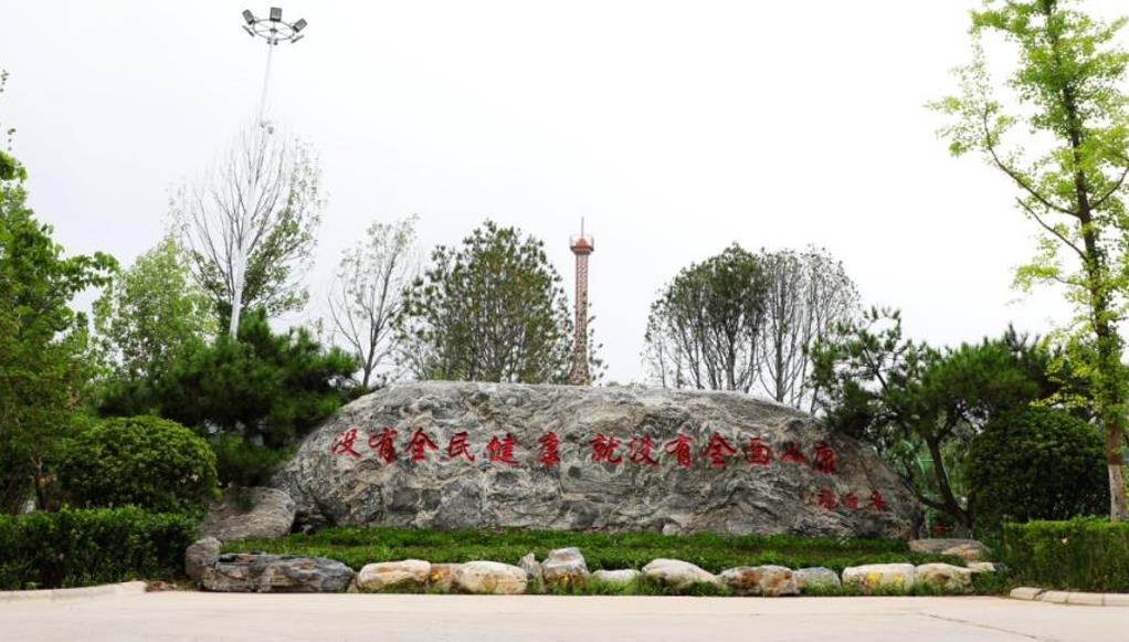 北京昌平领创·加年华国际康养度假中心