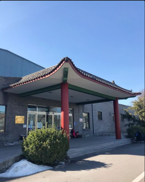 北京丰台二商体育馆